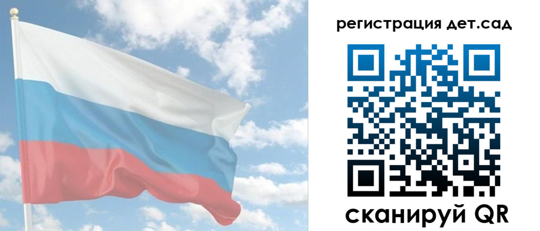форма 3 в Астрахани
