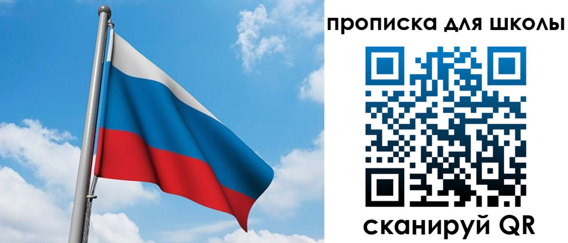 прописка иностранных граждан в Астрахани