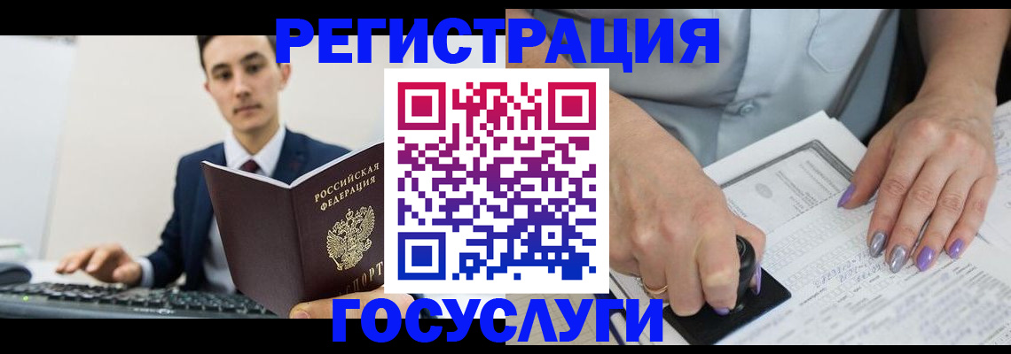 прописка от собственника в Астрахани